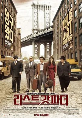 chinesehd